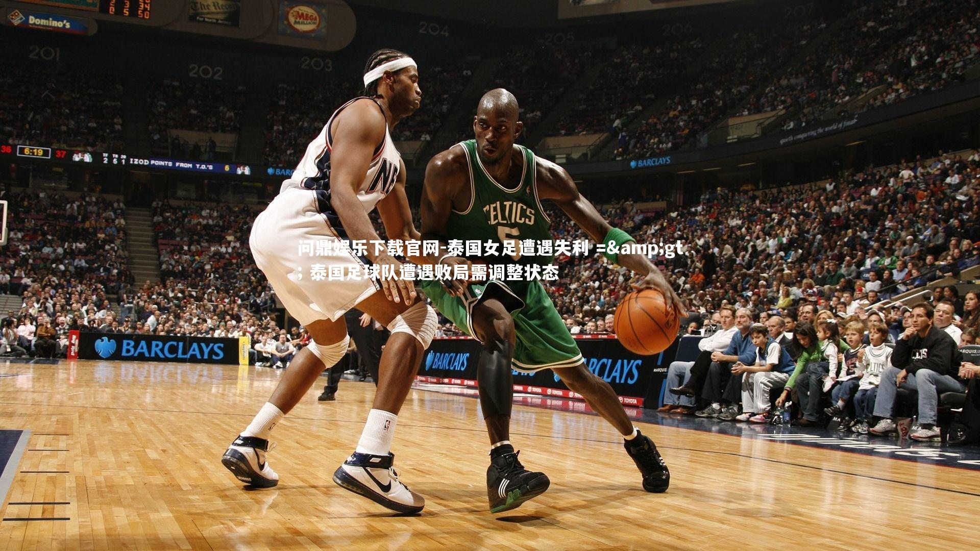 泰国女足遭遇失利 =&gt; 泰国足球队遭遇败局需调整状态