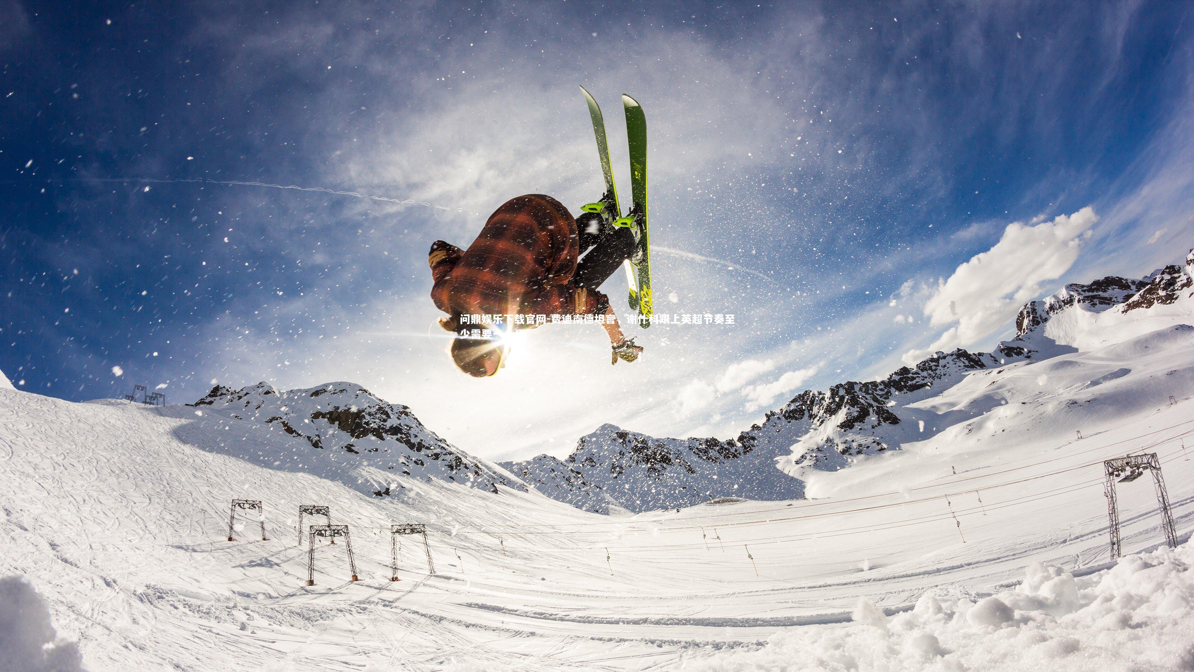 费迪南德坦言,谢什科跟上英超节奏至少需要一个月